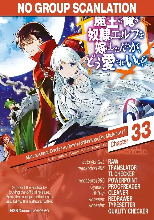 Maou no Ore ga Dorei Elf wo Yome ni Shitanda ga, Dou Medereba Ii? Chapter 33 38